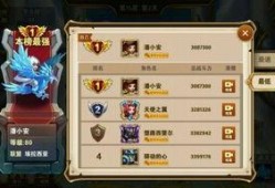 英雄手游爆料大全最新版,最新版深度解析，揭秘热门英雄与神秘技能