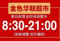 今日商场爆料新闻报道,最新热点事件揭秘