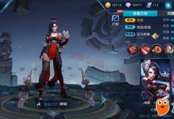 阿轲新皮肤爆料最新版本,神秘刺客再升级，暗夜魅影引期待