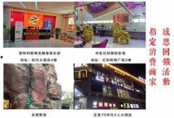 六周年礼物最新爆料,独家爆料带你领略年度最热礼物风采”