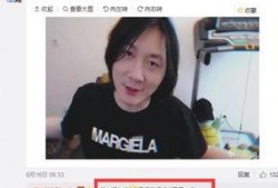 小郭最新爆料消息新闻直播,最新新闻直播幕后真相大揭秘