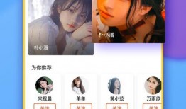 大连探店爆料视频下载安装,热门美食地盘点与安装指南