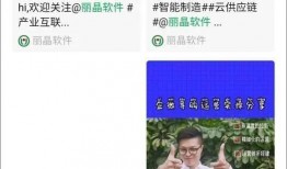 华南家长爆料新闻直播视频,直播视频揭露校园安全问题