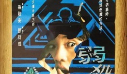 钟淑慧弱杀在线观看