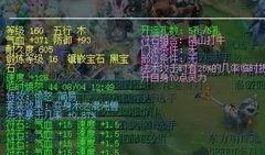 须弥爆料官方视频在哪,探寻游戏背后的精彩故事