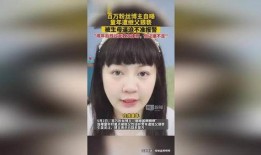 博主爆料继父视频下载