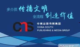 中南传媒爆料最新消息,最新热点事件深度解析
