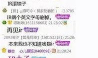 阿哲爆料完整版视频,事件真相与幕后故事大起底