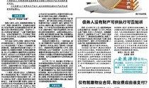 南宁法治新闻爆料,聚焦法治进程，守护公平正义