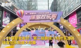 鹏城最新消息爆料新闻