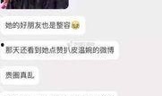内蒙网红爆料事件视频,揭秘背后真相