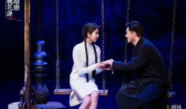 暗恋桃花源在线观看