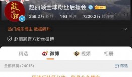 娱乐吃瓜君被网暴,网络素养亟待提升