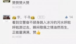 朋友圈发一些爆料新闻,揭秘最新热点事件内幕