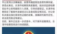 湖北网友爆料新闻事件最新,惊现神秘事件，真相令人震惊！