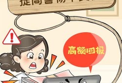 诈骗犯爆料动漫视频下载,动漫视频下载背后的惊天骗局