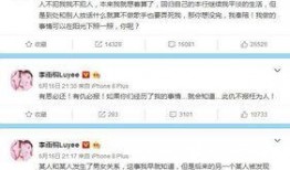 绍兴渣男爆料网最新消息