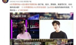 古越堂最新爆料视频,揭秘神秘事件背后的惊人真相
