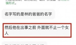 新闻爆料男女关系,明星恋情曝光，真相背后引热议