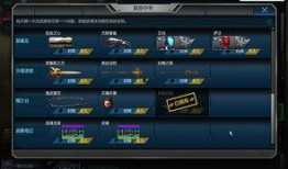 逆战白茶爆料视频下载,神秘新内容即将揭晓