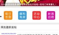 天天每日爆料新闻,聚焦热点事件，揭秘社会真相