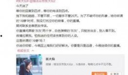 谷子女朋友爆料视频,女朋友爆料视频揭秘甜蜜瞬间