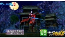 刀客最新皮肤爆料