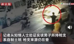 南昌黑虎爆料视频曝光事件,揭秘事件背后真相