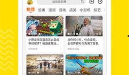 北美小屋爆料视频下载,一窥神秘生活幕后