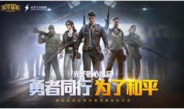 和平精英最新车皮爆料8月份,炫酷设计引期待，玩家热议新玩法