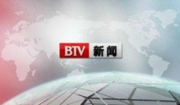 北京新闻直播在线观看,北京新闻直播在线观看全攻略