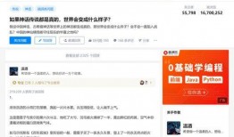 爆料要视频吗知乎小说,爆料背后的精彩视频内容