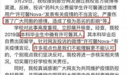 许可馨被爆料的视频,揭秘其惊人言论与争议事件