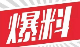 六安消费爆料新闻热线,揭露本地消费陷阱与维权故事