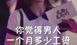 抖音娱乐吃瓜一胖一瘦,一胖一瘦，娱乐界的身材风云