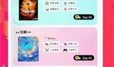 爱优网在线观看,热门剧集在线观看指南