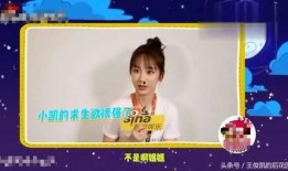 圈内爆料王俊凯和杨紫,圈内爆料引热议