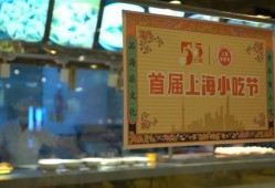 舌尖爆料探店视频大全,揭秘热门美食店铺背后的故事