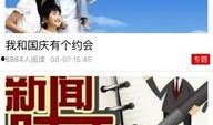 金华头条最新爆料,揭秘重大事件背后真相！