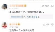 帆帆被爆料视频,揭秘背后真相与争议