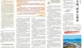 今日科普热点爆料新闻报道