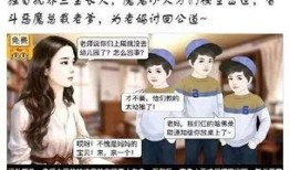 沙雕吃瓜系统娱乐圈小说,沙雕吃瓜系统，带你笑看风云变幻