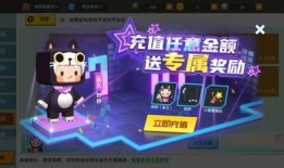 迷你世界爆料皮肤最新版