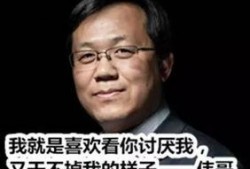 卓伟最新爆料周五见闻