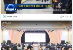 平舆融媒最新爆料视频