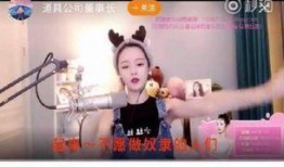 靓蕾微博爆料事件真相视频,揭秘背后惊人内幕