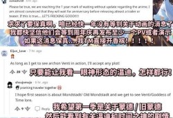 央视爆料原神视频下载,原神视频下载背后的秘密