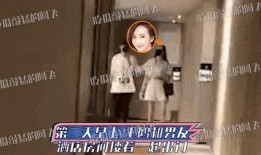 郭德纲爆料王鸥视频播放,揭秘娱乐圈背后的真相