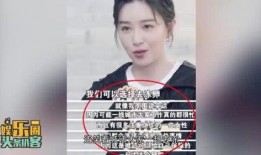 今日头条娱乐圈爆料客,揭秘明星幕后故事，独家爆料等你来探！