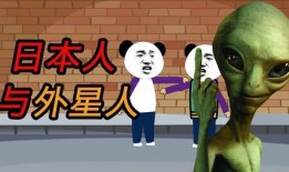 洪荒爆料沙雕动画视频,沙雕动画视频带你领略无厘头欢乐时光